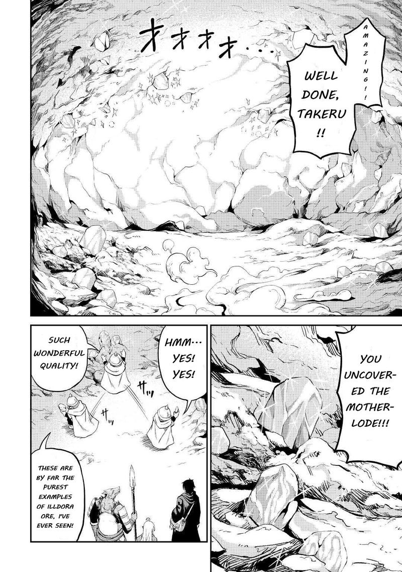 Sozai Saishuka no Isekai Ryokouki - Chapter 26 image 12